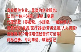 河南商标注册代办详析及收费标准揭秘