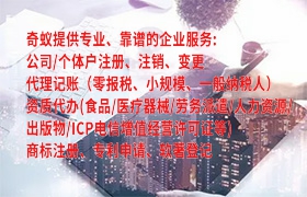 青海商标注册代办服务指南及费用详解