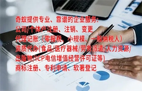 商标注册代办费用一瞥：了解流程并选择专业服务