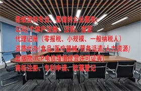 商标注册服务—来宾专业机构代办流程及收费明细