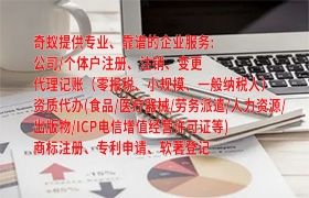 辽宁商标变更一站式服务 助您轻松完成业务办理