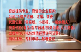  河北商标注册，专业代理手续便捷，收费标准透明公开