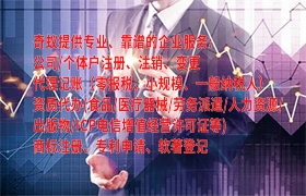  吉林商标注册代办：专业服务及收费标准全解析