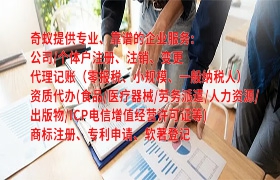  江西省高效商标注册服务 —— 我们的费用详情及优势