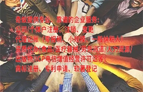 甘肃商标注册代办服务指南：详述流程及收费标准