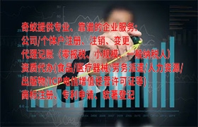 山西商标注册代办服务全面解析及收费标准一窥