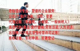 海南商标申请代理服务及价格解析