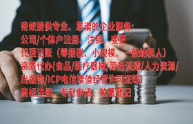  西藏商標註冊代辦服務及費用詳解