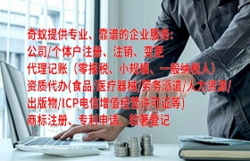 陕西省商标注册服务介绍及收费标准详解