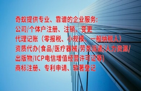  云南商标注册代办服务详解及常规收费一览