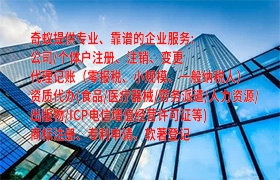 莆田商标注册代办服务及相关费用的解析