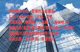 新疆商标注册代办服务及一般费用解析