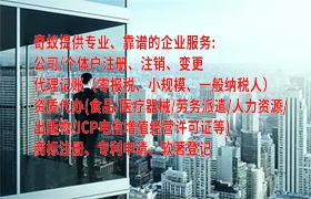 湖南商标注册代办详解及收费标准一览