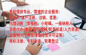 钦州商标注册代理服务及收费标准详解