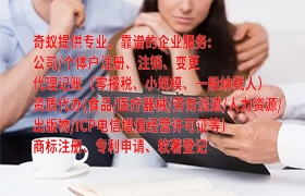 山西商标注册申请及后续服务——专业代办流程解析