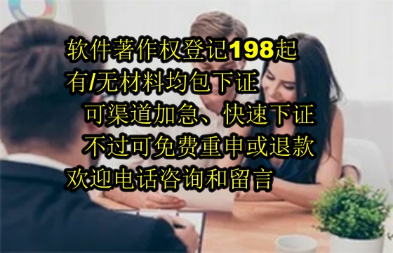 长沙地区科技小型企业<a href='https://lrdq.sdqiyi.com/'>软件著作权申请</a>指南及数量要求