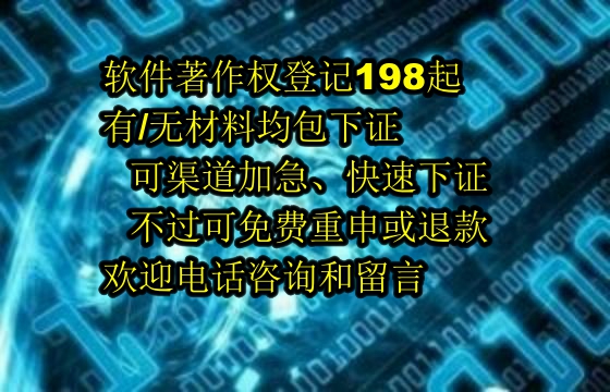 安徽软著的实用性与专利差异性解析及企业优势探微