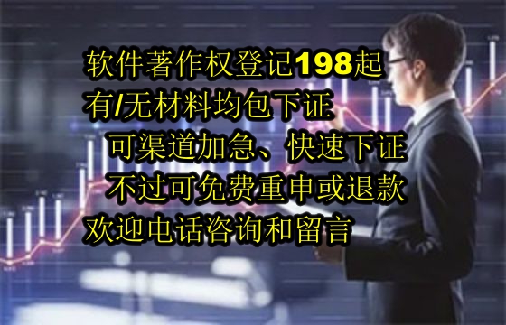 常州地区<a href='https://lrdq.sdqiyi.com/'>软件著作权申请</a>的作用解析