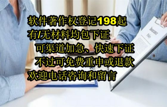 泰安软著：专业开发服务与竞争优势凸显