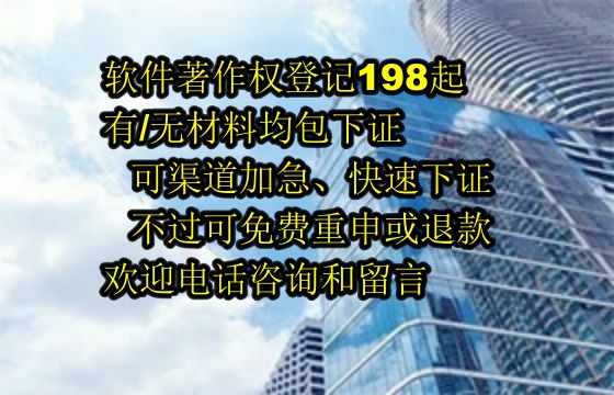长春地区科技小型企业<a href='https://lrdq.sdqiyi.com/'>软件著作权申请</a>解析及申请流程