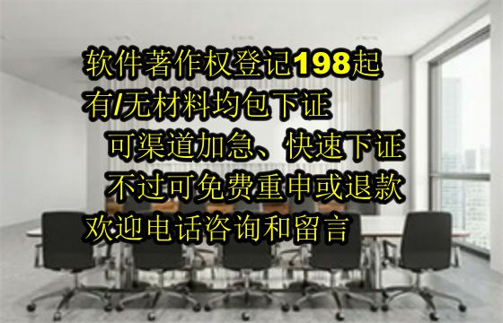 天津<a href='https://lrdq.sdqiyi.com/'>软件著作权登记</a>全攻略：必备材料一览