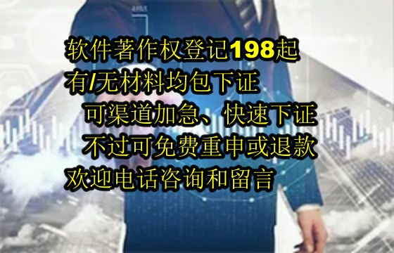 拉萨算法备案详解：流程、材料、时间