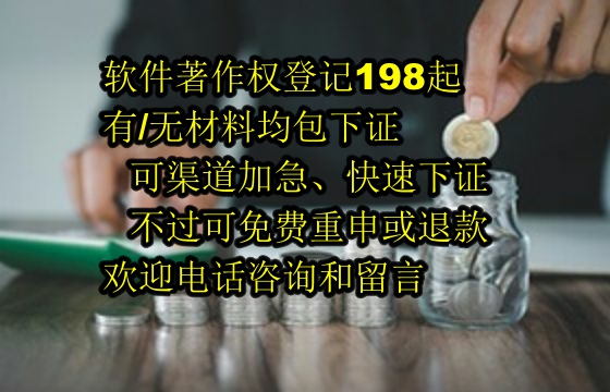 宁夏软件著作权查询详解及官方网站功能展示