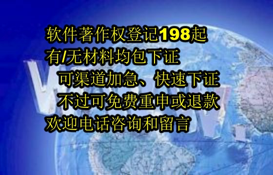 泰安<a href='https://lrdq.sdqiyi.com/'>软件著作权申请</a>流程及费用解析