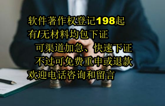 宁夏地区高新技术企业认定中的<a href='https://lrdq.sdqiyi.com/'>软件著作权申请</a>详解及申请流程
