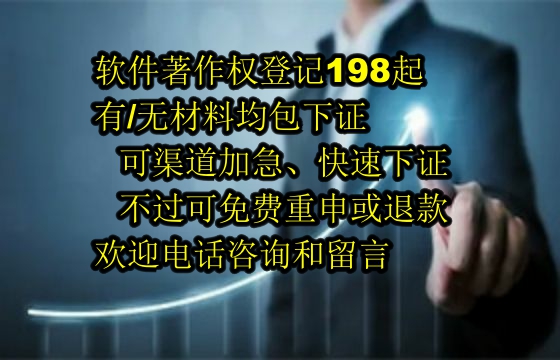 福建<a href='https://lrdq.sdqiyi.com/'>软著申请</a>流程详解及费用概述