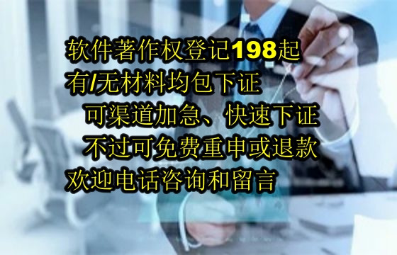 广西地区科技小型企业<a href='https://lrdq.sdqiyi.com/'>软件著作权申请</a>指南及数量要求