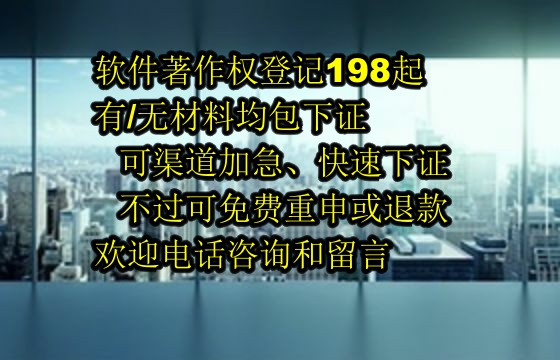常德地区科技小型企业<a href='https://lrdq.sdqiyi.com/'>软件著作权申请</a>指南及数量要求