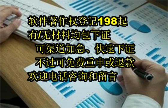 广西软著的重要性及其与专利的区别解析