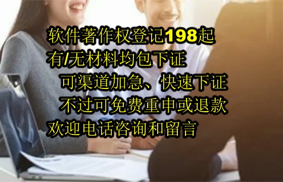 开封地区<a href='https://lrdq.sdqiyi.com/'>软件著作权申请</a>的作用与价值解析