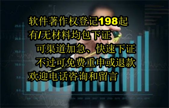 舟山算法备案全流程解析、所需材料及时效
