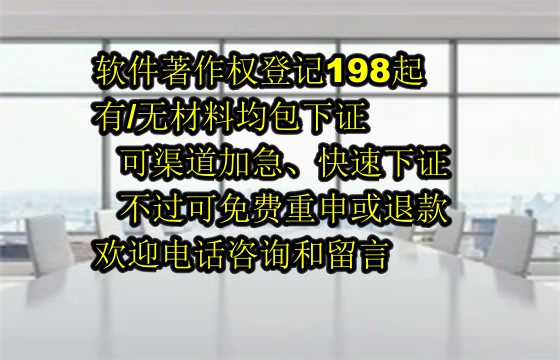 湖南地区科技小型企业<a href='https://lrdq.sdqiyi.com/'>软件著作权申请</a>指南及数量要求