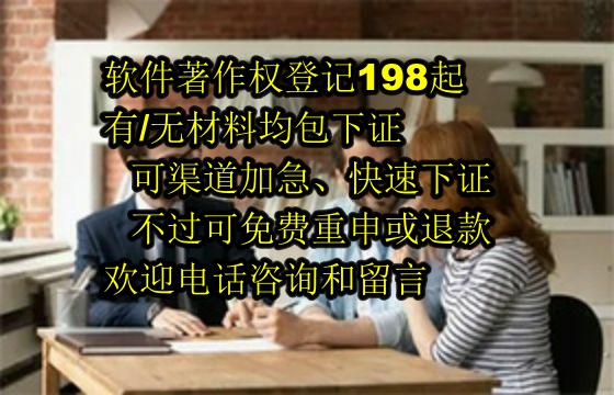 自贡地区专精特新企业<a href='https://lrdq.sdqiyi.com/'>软件著作权申请</a>全攻略及数量要求