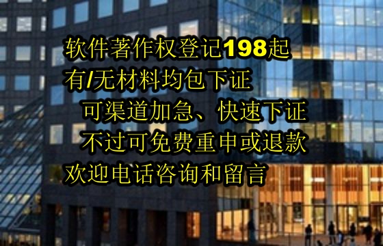 河南地区科技小型企业<a href='https://lrdq.sdqiyi.com/'>软件著作权申请</a>指南及数量要求