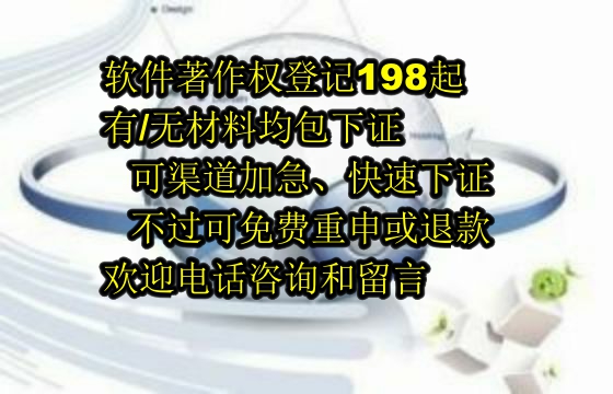 鹤壁算法备案全流程解析：高效办理，专业指导