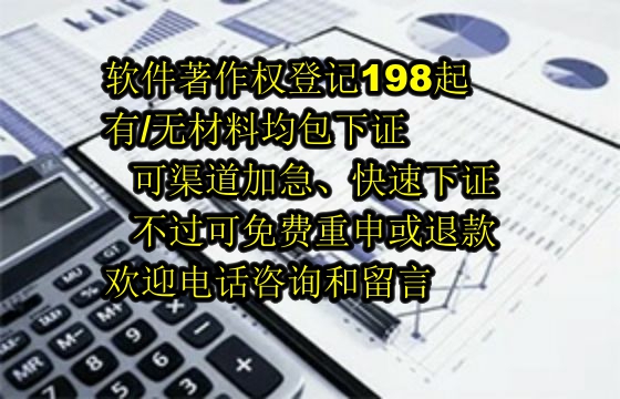 潍坊地区科技小型企业<a href='https://lrdq.sdqiyi.com/'>软件著作权申请</a>指南及数量要求
