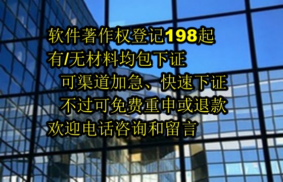 陕西软件著作权查询及官方网站优势解析