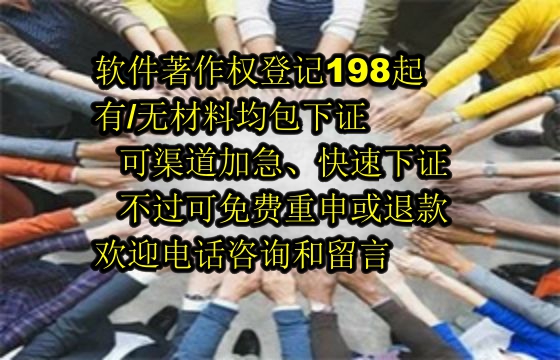 蚌埠地区<a href='https://lrdq.sdqiyi.com/'>软件著作权申请</a>的关键作用与优势解析