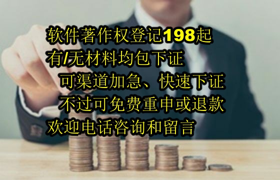 文山地区<a href='https://lrdq.sdqiyi.com/'>软件著作权申请</a>的作用与价值解析