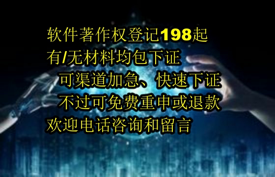 邯郸算法备案流程详解及所需材料与时间解析