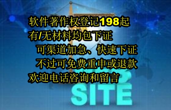 甘肃地区科技小型企业<a href='https://lrdq.sdqiyi.com/'>软件著作权申请</a>指南及数量要求