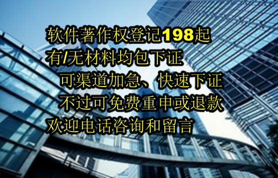 内江地区<a href='https://lrdq.sdqiyi.com/'>软件著作权申请</a>的重要性及其作用