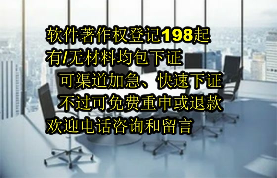 安徽<a href='https://lrdq.sdqiyi.com/'>软著登记</a>流程与所需材料详解