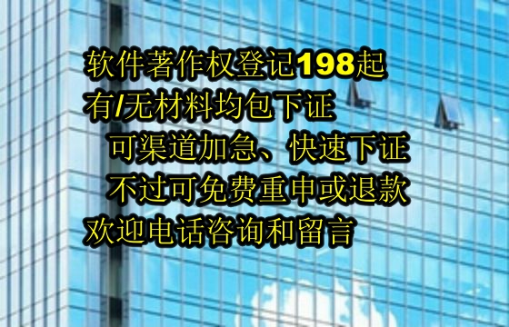 海南科技公司<a href='https://lrdq.sdqiyi.com/'>软著申请</a>服务保障解析
