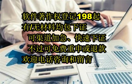安徽软著专业服务详解与公司的独特优势