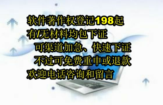 辽宁软著:引领科技创新的先锋力量
